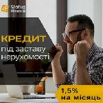 Бытовые услуги объявление но. 3998603: Вигідні умови кредитування під заставу нерухомості у Києві.