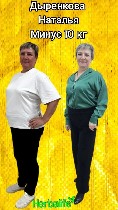 Салоны красоты объявление но. 4293197: школа пиатия НП Гербалайф Herbalife