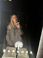 Эскорт-агентства, салоны объявление но. 4315210: Времяпрепровождение с Сашей✅