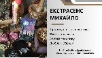 Життя може в якийсь момент немов зупинитися:  сварки,  холод у стосунках,  самотність,  фінансові проблеми,  втома і відчуття,  що все йде не так.  Часто люди починають все пробувати:  психологів,  по ...