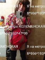 Эротический массаж объявление но. 4394249: Эротический массаж