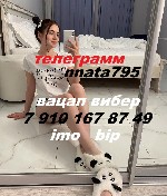 Интим-девушки, индивидуалки объявление но. 4398234: всегда хочу умею многое в постели