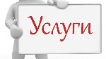 Разработка сайтов на WordPress

Планируете заказать создание сайта на WordPress? Доверьте его мне .  Я заинтересован во взаимном успехе и нацелен на долгосрочное сотрудничество,  поэтому уже на этап ...
