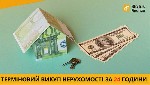 Бытовые услуги объявление но. 3961425: Викуп квартири,  будинку або комерційного об’єкта за один день Київ.