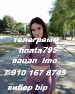 Интим-девушки, индивидуалки объявление но. 4422074: попробуем с тобой во всех позах