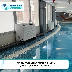 Ремонтируем осушители воздуха всех марок:  

Dantherm,  Danvex,  Calorex,  Royal Clima,  Fairland,  Sirocco,  Zodiac,  SET,  Neoclima,  Euronord,  Polman,  Sabiel,  Polar Bear,  Electrolux,  Trotec, ...