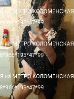 Массаж объявление но. 4375630: Эротический массаж