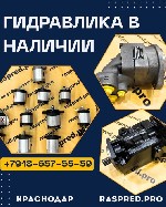ремонт гидронасоса rexroth a10co серии 52,  ремонт гидронасоса rexroth a10co краснодар,  ремонт гидронасоса rexroth краснодар,  ремонт гидронасоса a10co краснодар,  ремонт гидронасоса rexroth a10co се ...