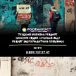 Юридические услуги объявление но. 4319287: Тариф - "  Я-мужчина"