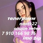 Интим-девушки, индивидуалки объявление но. 4291234: попробуем с тобой во всех позах