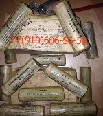 Разное объявление но. 4290011: Продам СД-55АНМ-Т,  НС46-3,  ГМ37М,  МА-250М