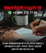 Любовная Магия в Германии.  Денежная магия в Германии.  Ритуалы и обряды в Германии.  Гадание В Германии.  Приворот В Германии.  Порча В Германии.  И многое другое.  
Опыт успешной работы более 18 ле ...