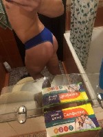 23 года,  хочу член в свою тугую попу и в рот
Я ПАСС Щучанский район КАЯСАН-МАЙКА
89088321537 ВСТРЕЧУСЬ СЕЙЧАС С ДАЛЬНОБОЙЩИКОМ ...