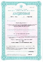 Поликлиники, медицинские офисы объявление но. 3389541: Справка 001 ГСУ с психиатром и наркологом в день обращения