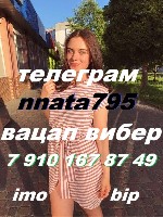 Интим-девушки, индивидуалки объявление но. 4435442: всегда хочу умею многое в постели