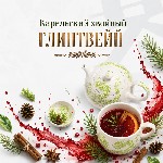 Продукты питания объявление но. 4437601: Китайский чай (улун,  пуэр,  габа) в Челябинске