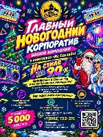 🎉 Гости скучают? Музыка не качает? 😱
Не надо драматизировать — я уже в пути! 😎

Я — тот самый ведущий,  который умеет превратить «ну вроде нормально» в «это был отличный праздник!».  Если на свадьб ...