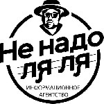 По данным университета Цинхуа в Китае,  лучшей рекламой для любых видов товаров и услуг,  а также для продвижения бренда в ближайшем будущем будут преобладать публикации в СМИ.  Всё больше людей погру ...