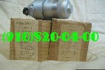 Продам 8Д2.966.083-2,  8Д2.966.085,  8Д2.966.111-2 
 - - - - - 
Продам фильтры:  8Д2.966.083-2;  8Д2.966.085;  8Д2.966.093;  8Д2.966.111-2 (8Д5.886.029-1);  
 8Д2.966.115;  8Д2.966.118-2;  8Д2.966. ...