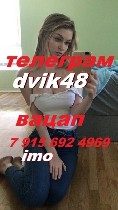 Интим-девушки, индивидуалки объявление но. 4287667: умею многое в постели