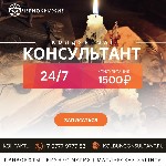 Услуги объявление но. 4377202: Вуду магия На Преданность По Снимку Турция