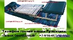 Медицинские услуги объявление но. 4289923: Тренажер для лечения грыжи позвоночника Грэвитрин купить-заказать цена