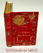 Разное объявление но. 4273580: Антикварные книги.  Данте.  Народная энциклопедия.  Детская литература.  Робинзон