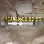 Продам клапаны ЭК-69,  ЭК-69-10,  ЭК-48,  ЭК-48Р-1 
 - - - - 
С хранения,  предлагаю новые электромагнитные клапаны:  
продам электро магнитный клапан:  ЭК-69;  ЭК-69-10;  ЭК-48;  ЭК-48М;  ЭК-48Р-1 ...