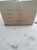 Водный транспорт объявление но. 3723867: Лодочный мотор mesan 6.0 лс Hangkai