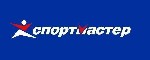 Работа для студентов объявление но. 3699800: СПОРТМАСТЕР (Склад спортивного товара и инвентаря) г.  Балашиха