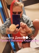 Интим-девушки, индивидуалки объявление но. 4285835: Марьяна