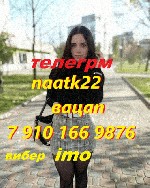 Интим-девушки, индивидуалки объявление но. 4267315: выжму все соки