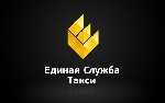 Такси, пассажирские перевозки объявление но. 4193243: Такси в Луганске