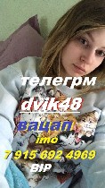 Интим-девушки, индивидуалки объявление но. 4392767: умею многое в постели