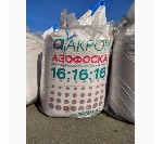 Разное объявление но. 3534346: Куплю карбамид,  азофоска,  диаммофоска,  калий хлористый,  селитра аммиачная неликвиды по РФ