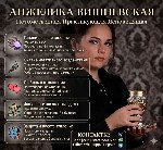 Бытовые услуги объявление но. 4282597: Ясновидящая в Лондоне.