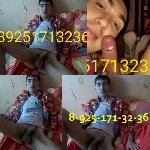 Девушка, ищу парня объявление но. 4269669: Минет от ПАЦАНА для МУЖЧИНЫ за 1000 от вас в вашей машине Метро Коломенская