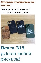 Ремонт компьютеров, техники, электроники объявление но. 4279261: Ремонт и диагностика смартфонов,  ноутбуков и другой электроники в Ярославле
