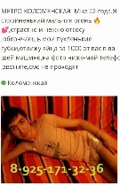 Интим-девушки, индивидуалки объявление но. 4442408: Минет