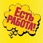 Вакансии - полный день объявление но. 3352936: Вакансия:  Диспетчер в команду