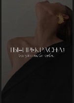 РАБОТА В ГОРОДЕ САНКТ-ПЕТЕРБУРГ!
Идёт набор девушек на высокооплачиваемую работу в сфере досуга🫦
Есть желание начать жить и не задумываться о материальных проблемах? Путешествовать? Или же закрыть с ...