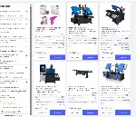 Ищу партнера, инвестора объявление но. 4256594: Ищу партнера-инвестора в новый IT проект