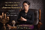 Ясновидящая консультация Киев,  помощь ясновидящей Киев,  гадание на картах Таро Киев цена,  сильный маг Киев,  снять порчу срочно Киев,  ясновидящая по фото Киев,  ясновидящая дистанционно Киев,  маг ...
