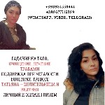 Как понять что на мне сглаз,  диагностика порчи Киев,  обряд очищения Киев,  гадание на Таро Киев,  онлайн гадание Украина,  где погадать в Киеве,  Таро расклад Киев,  заказать гадание онлайн,  точное ...