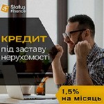 Кредит під 1,5% на місяць Київ.  Кредит під заставу нерухомості без офіційного працевлаштування.  Кредит під заставу будинку Київ.  
 
Коли потрібна значна сума,  а офіційного підтвердження доходу н ...