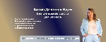 Разное объявление но. 3196346: Бухгалтерские услуги