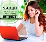 Для размещения рекламы в соц.  сетях и мессенджерах,  приглашаются сотрудницы в возрасте от 27 лет.  
Можно на полный день или совмещением для долгосрочных трудовых отношений.  
Обязанности:  поиск  ...