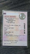 Бытовые услуги объявление но. 4330601: Помощь водителям,  изготовление голограмм,  консультации по документам