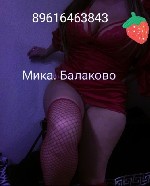 Интим-девушки, индивидуалки объявление но. 3594190: Аппетитная ИНДИВИДУАЛКА Мика 36 лет.  Досуг в городе БАЛАКОВО БЕЗ ПРЕДОПЛАТ 8-961-646-38-43 ПОДРУГ НЕТ