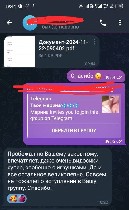 Разное объявление но. 3595230: Малыш,  тётя тебя ждет)